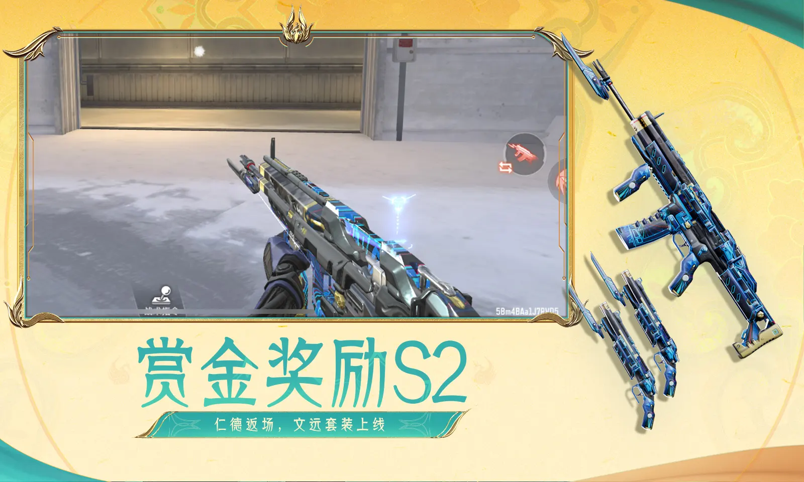真维斯时团大屏可以给到夯