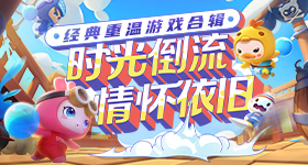 归期转会